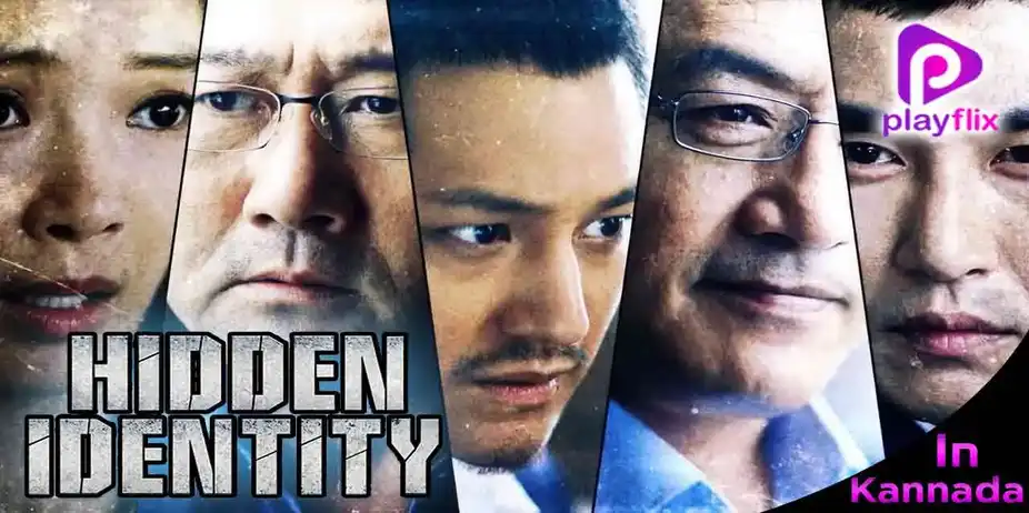 Hidden Identity (Kannada)