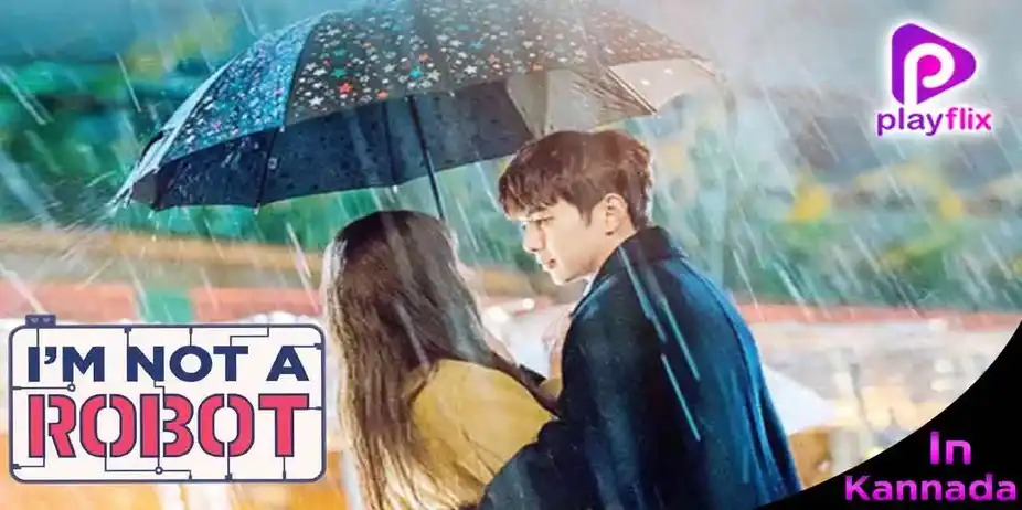 I am Not a Robot (Kannada)