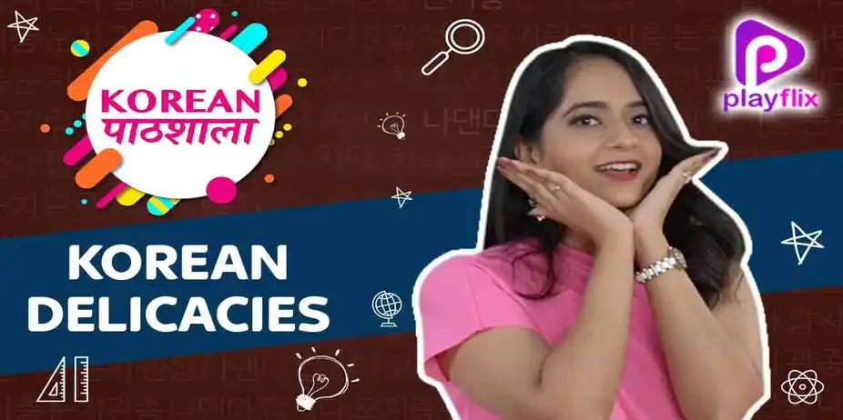 Korean Delicacies 2