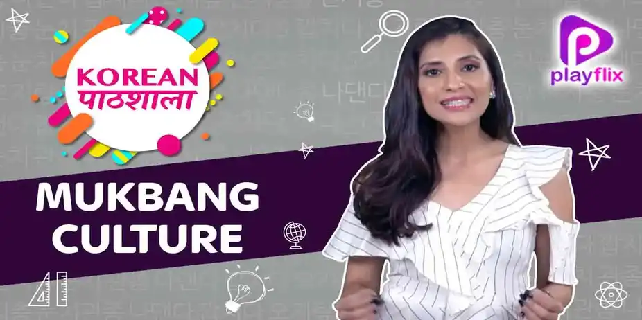 Mukbang Culture