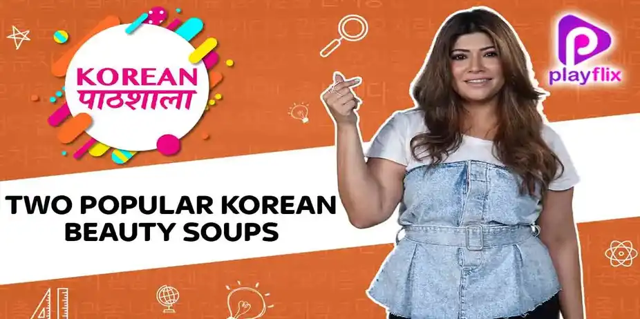 Two Popular Korean Beauty Soups