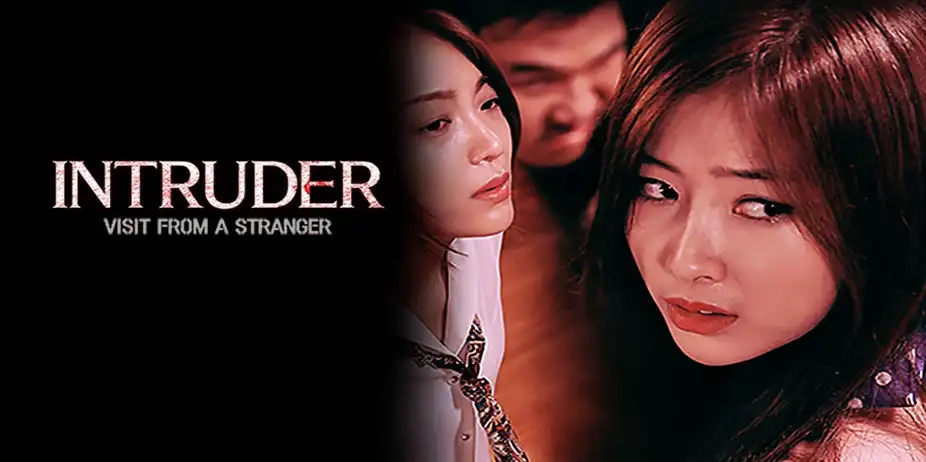 Intruder: Visit From a Stranger