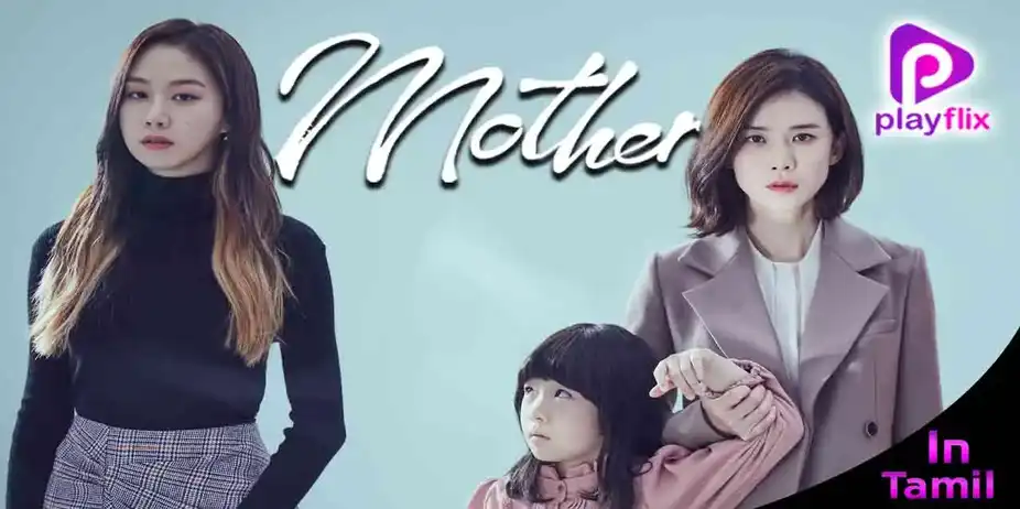 Mother (Tamil)