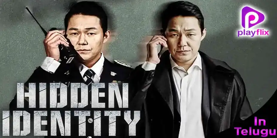 Hidden Identity (Telugu)