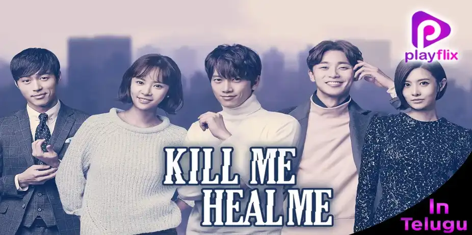 Kill me heal me watch online on sale