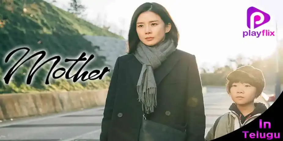 Mother (Telugu)