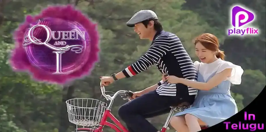 Queen and I (Telugu)