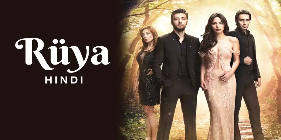 Ruya (Hindi)