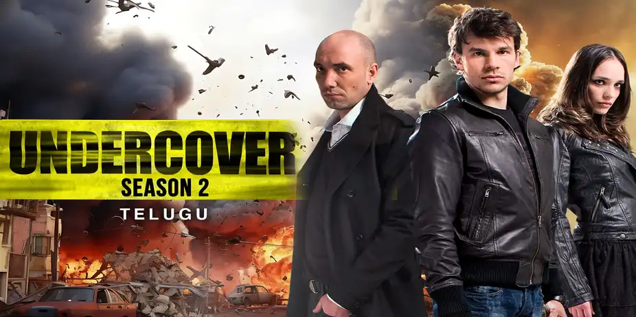 Undercover (Telugu)