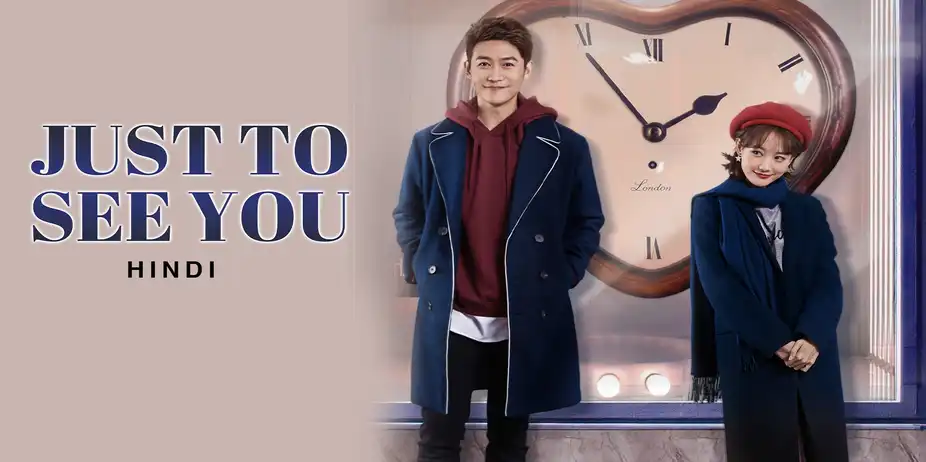 Just To See You (Hindi)