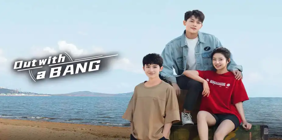 Out With A Bang (Chinese)