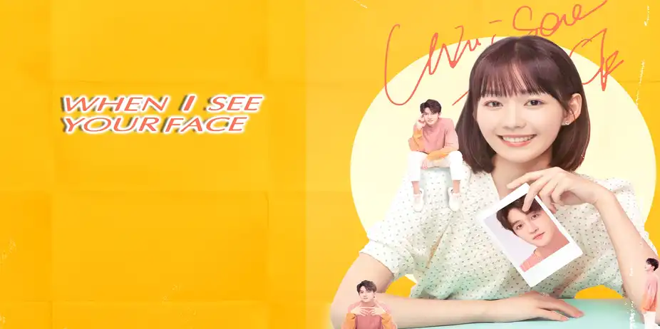 When I See Your Face (Chinese)