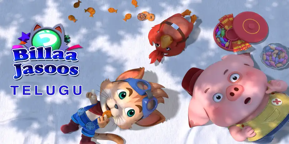 Billa Jasoos (Telugu)