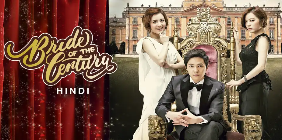 Bride of the Century (Hindi)