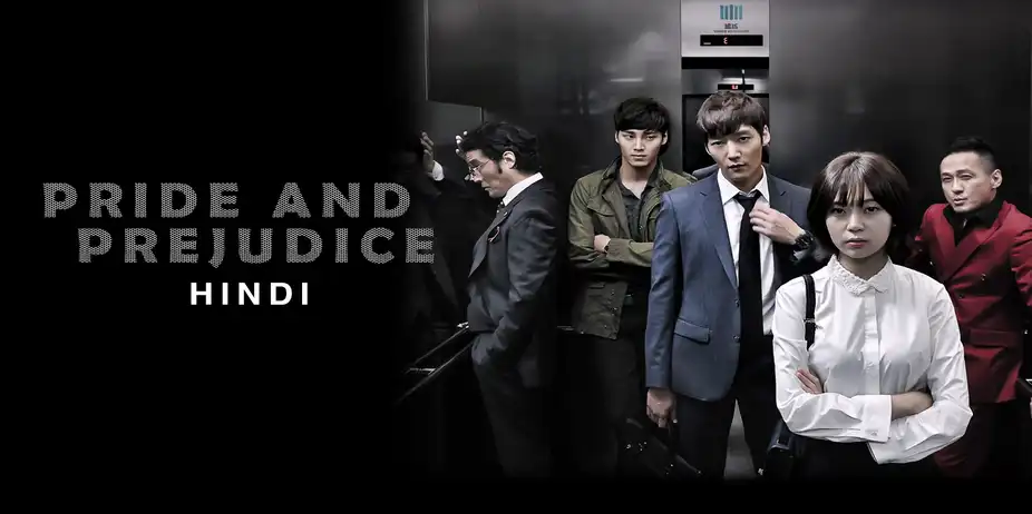Pride and Prejudice (Hindi)