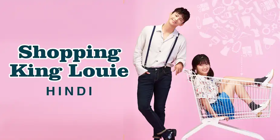 Shopping King Louie (Hindi)