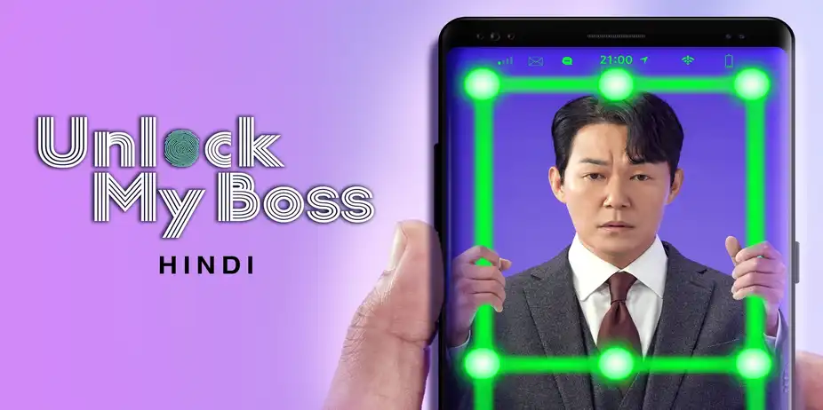 Unlock My Boss (Hindi)