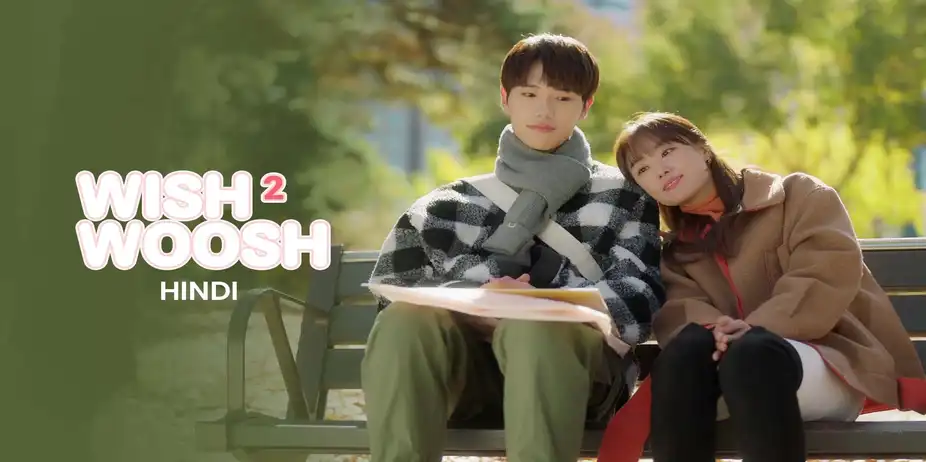 Wish Woosh S2 (Hindi)