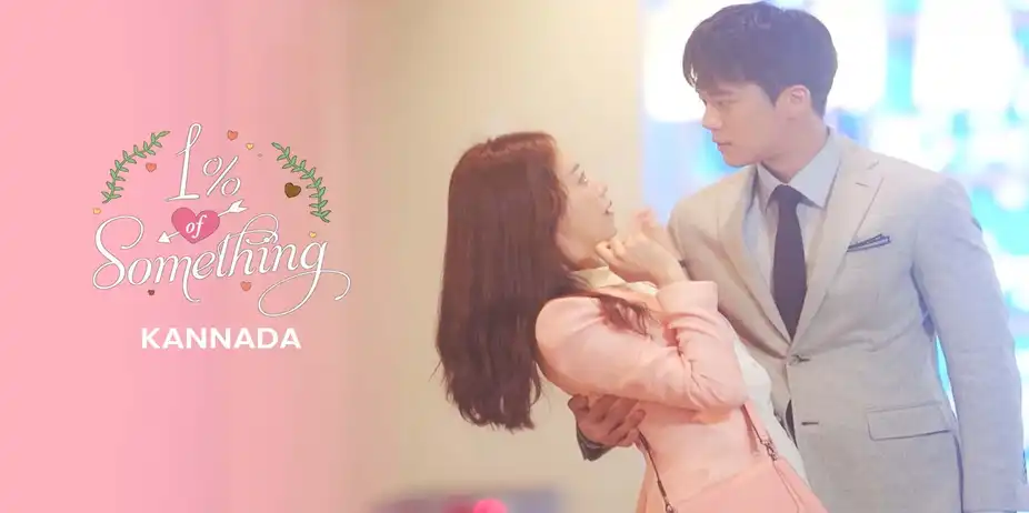 One Percent of Something (Kannada)