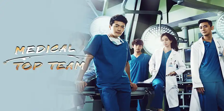 Medical Top Team (Korean)