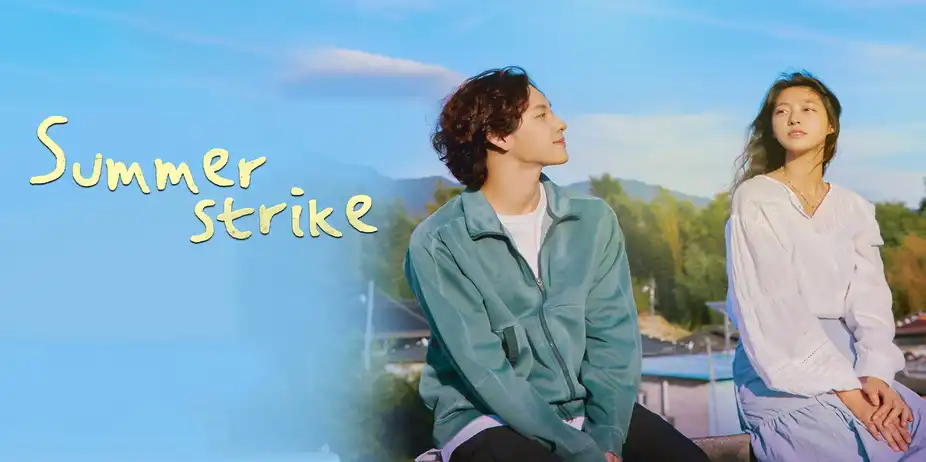 Summer Strike (Korean)