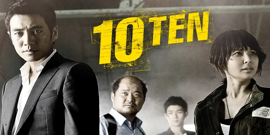 Ten (Korean)