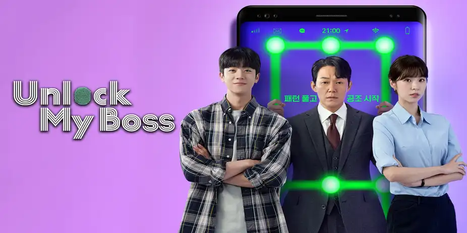 Unlock My Boss (Korean)