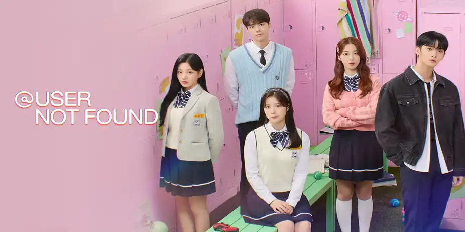 User Not Found (Korean)