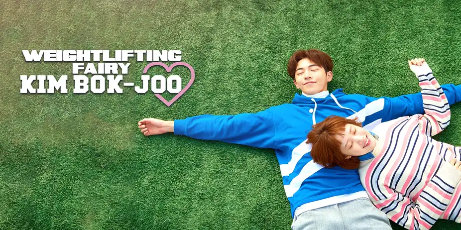 Weightlifting Fairy Kim Bok Joo (Korean)