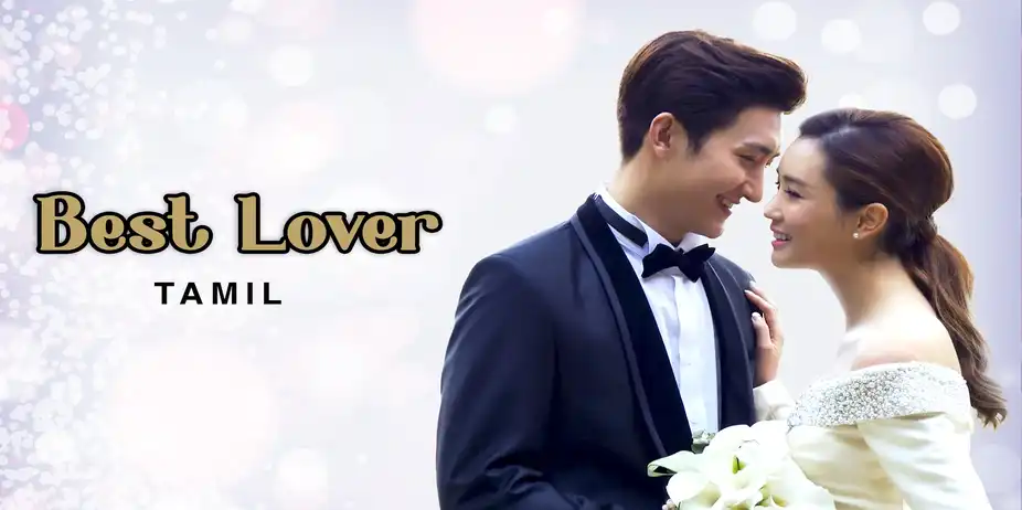 Best Lover (Tamil)
