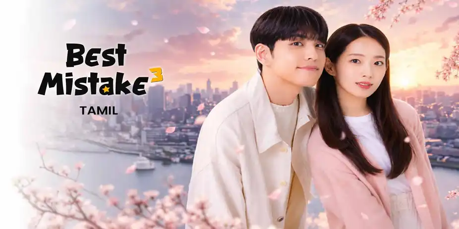 Best Mistake S3 (Tamil)