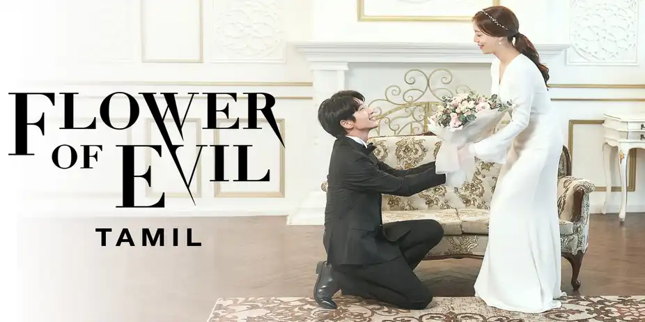 Flower of Evil (Tamil)