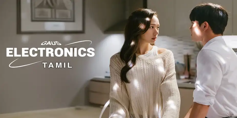 Gaus Electronics (Tamil)