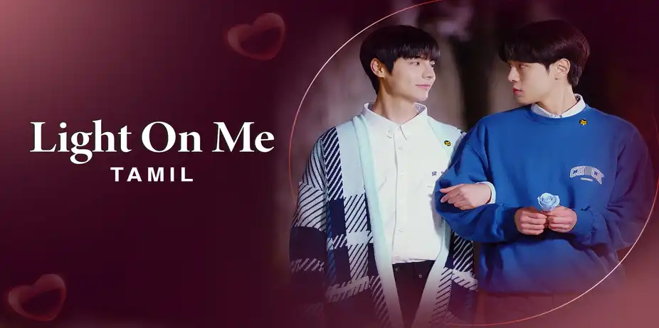 Light on Me (Tamil)