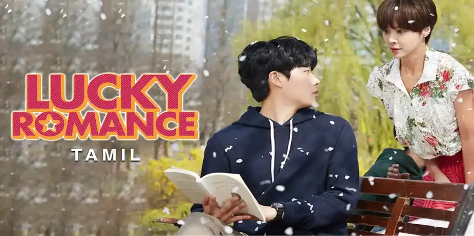 Lucky Romance (Tamil)