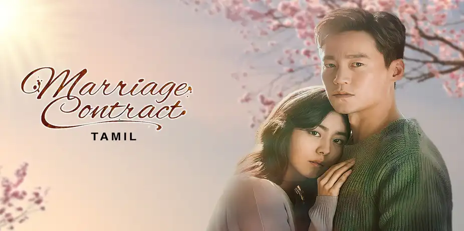 Marriage Contract (Tamil)