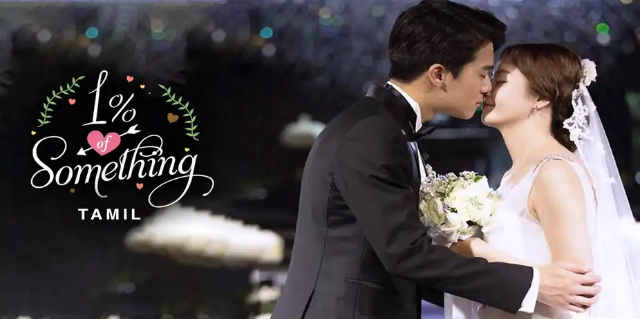 One Percent Of Something (Tamil)