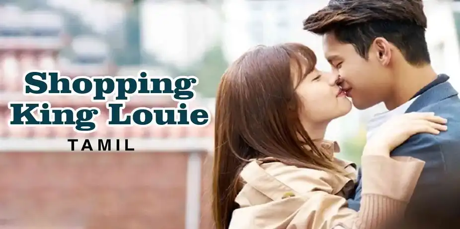 Shopping King Louie (Tamil)