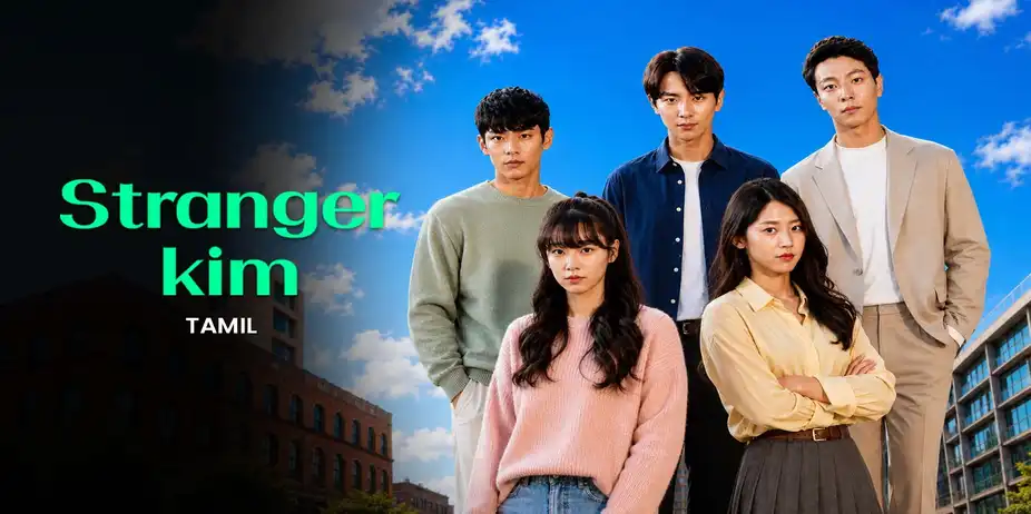 Stranger Kim (Tamil)