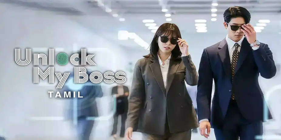 Unlock My Boss (Tamil)