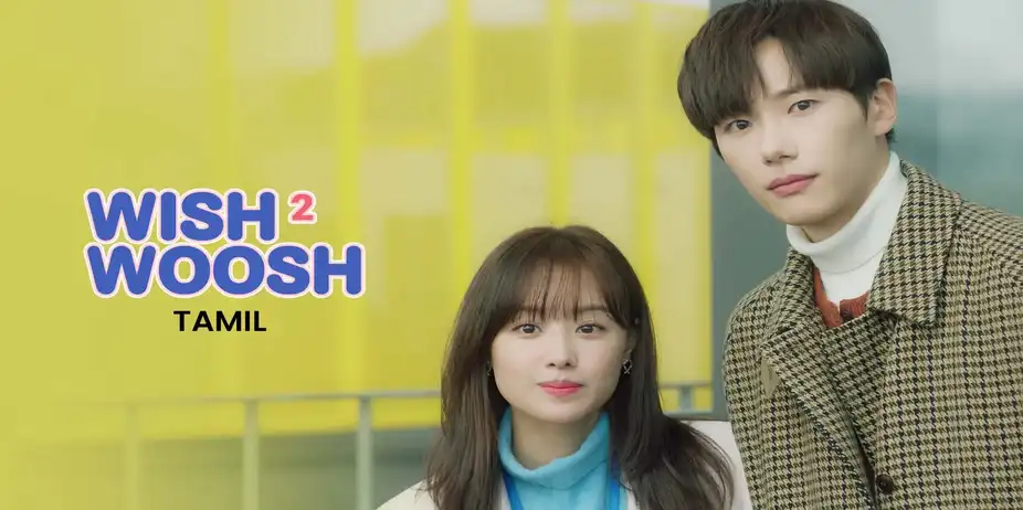 Wish Woosh S2 (Tamil)