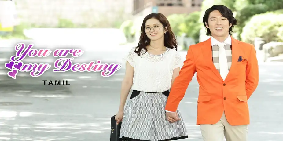 You Are My Destiny (Tamil)