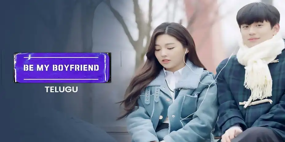 Be My Boyfriend (Telugu)