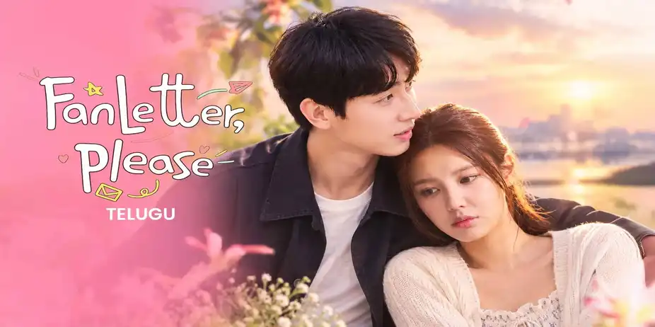 Fanletter Please! (Telugu)