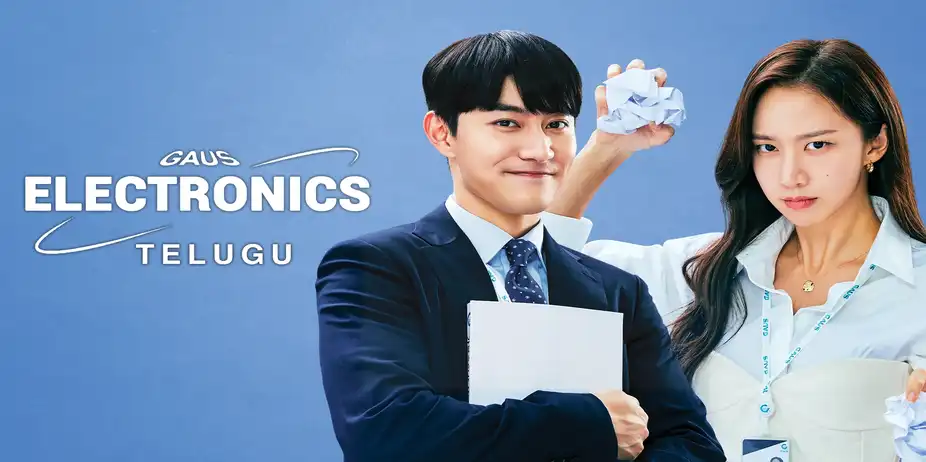 Gaus Electronics (Telugu)