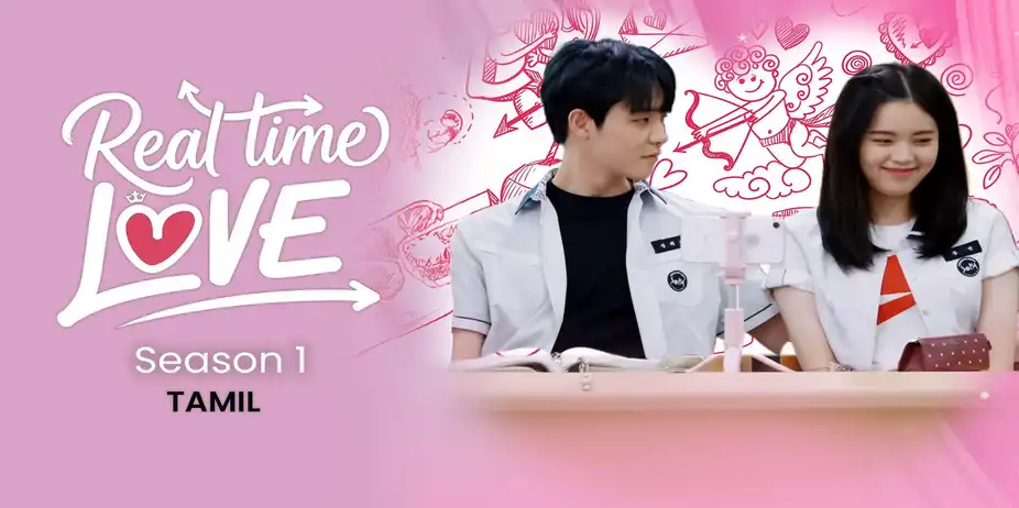 Real Time Love S1 (Telugu)