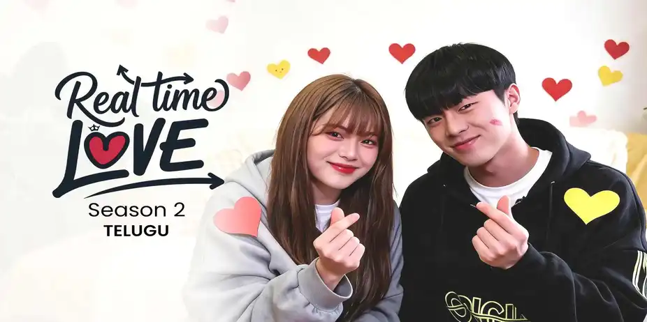 Real Time Love S2 (Telugu)