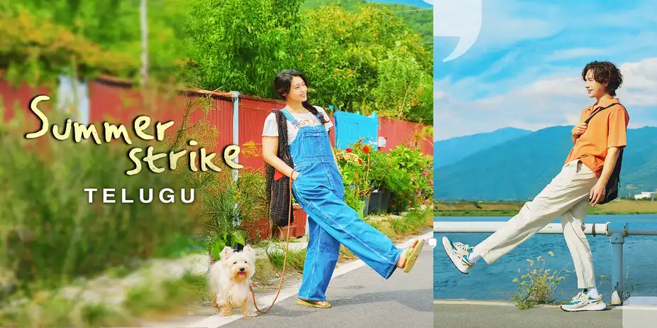 Summer Strike (Telugu)