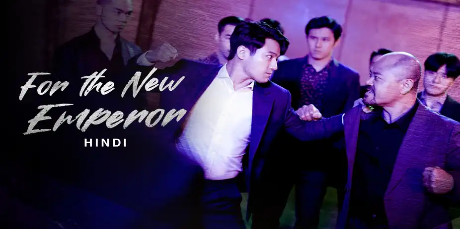 For The New Emperor (Hindi)
