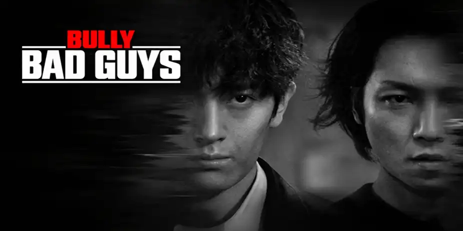 Bully Bad Guys